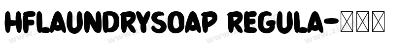 HFLaundrySoap Regula字体转换